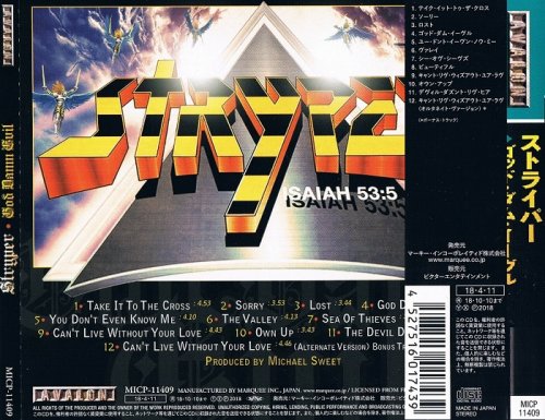 Stryper - God Damn Evil [Japanese Edition] (2018)