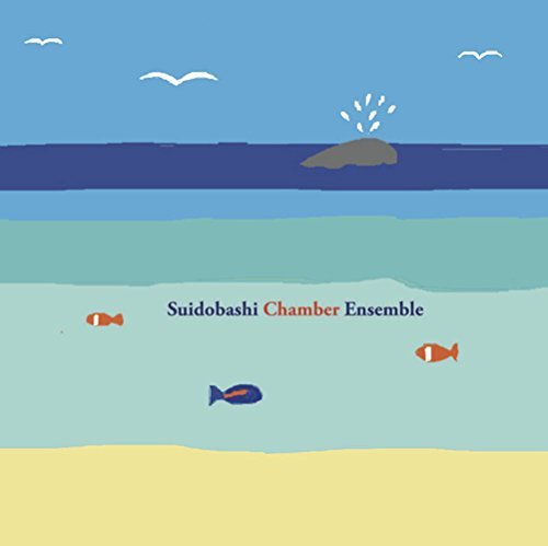 Suidobashi Chamber Ensemble - Suidobashi Chamber Ensemble (2016)