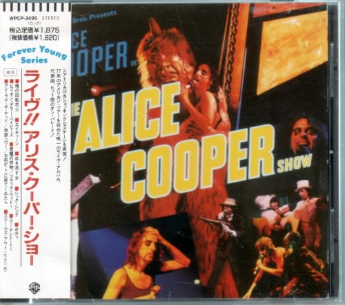 Alice Cooper - The Alice Cooper Show (1977) {1990, Japan 1st Press}