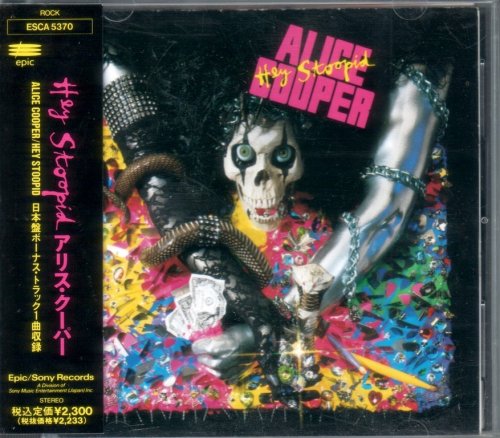 Alice Cooper - Hey Stoopid (1991) Japan 1st press