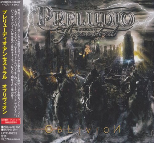 Preludio Ancestral - Oblivion [Japanese Edition] (2018)