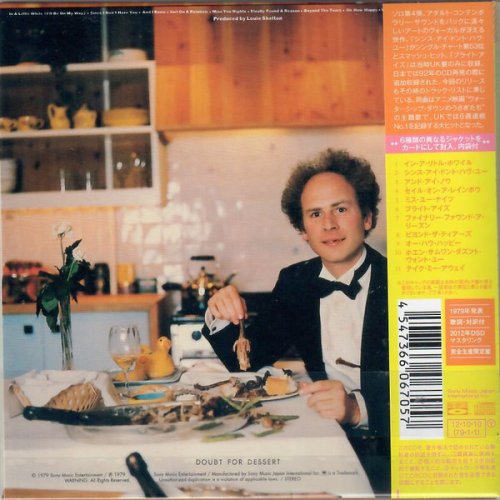 Art Garfunkel - Fate For Breakfast (Blu-Spec CD) (2012)