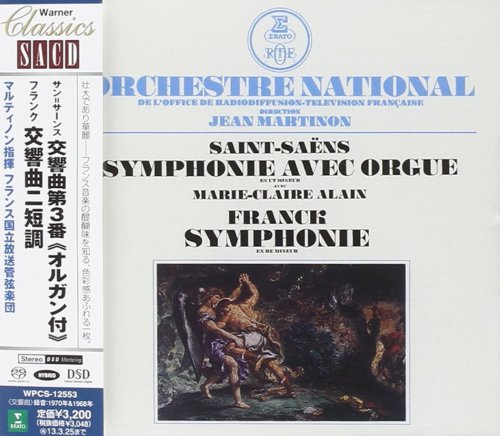 Jean Martinon - Saint-Saens: Organ Symphony, Franck: Symphony (1968-70) [2012 SACD]
