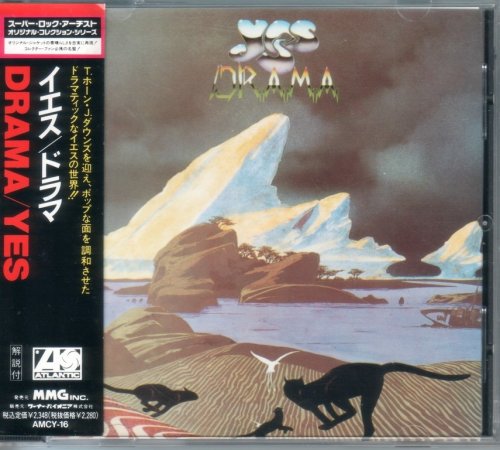 Yes - Drama (1980) {1990, Japan 1st press}