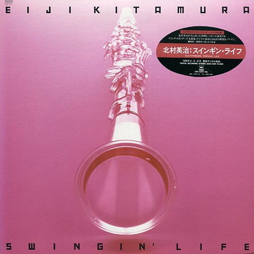 Eiji Kitamura - Swingin' Life (1986) [LP]