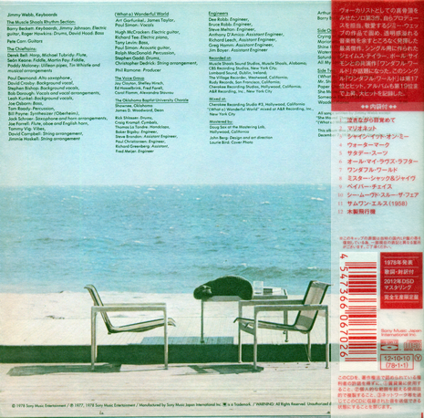 Art Garfunkel - Watermark (Blu-Spec CD) (2012)