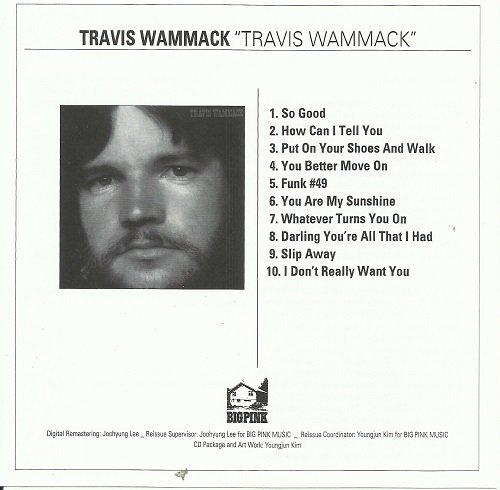 Travis Wammack - Travis Wammack (Korean Remastered) (1972/2017)