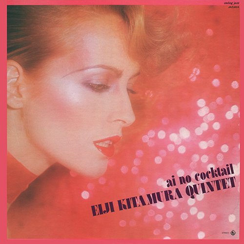 Eiji Kitamura - Ai No Cocktail (1979) LP