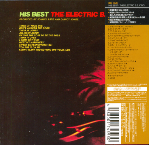 B.B. King - His Best: The Electric B.B. King (Japan Mini LP SHM-CD) (2012)