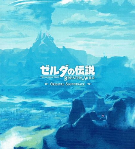 VA - The Legend of Zelda: Breath of the Wild - Original Soundtrack (2018)