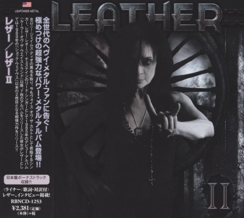 Leather - II [Japanese Edition] (2018)