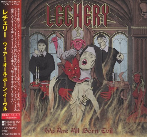 Lechery - We Are All Born Evil  [Japanese Edition] (2018)