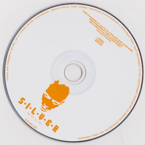 Silver - Gold (2005) {2006, Reissue}
