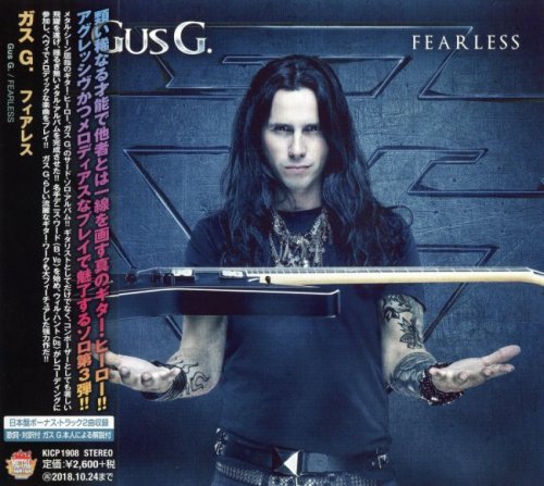 Gus G. - Fearless [Japanese Edition] (2018)