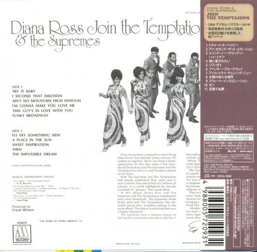  Diana Ross & The Supremes Join The Temptations ‎– Diana Ross & The Supremes Join The Temptations (Japan Mini LP SHM-CD) (2012)