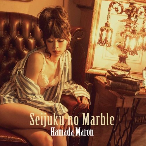 Maron Hamada - Seijuku no Marble (2015) Vinyl