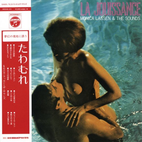 Monica Lassen & The Sounds - La Jouissance (1970/2015)
