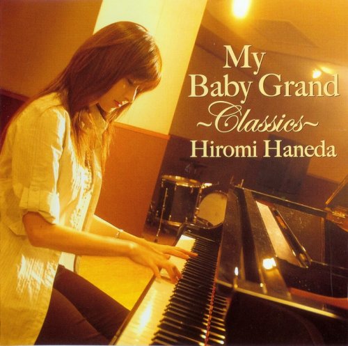 Hiromi Haneda - My Baby Grand ~Classics~ (2008)