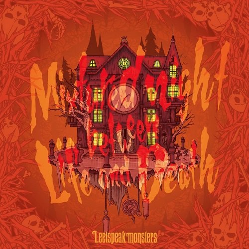 Leetspeak Monsters - Mixtured night between Life and Death (2018)