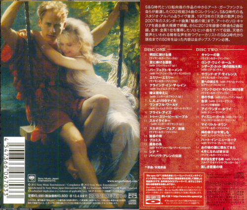 Art Garfunkel - The Singer (Japan 2 Blu-spec CD) (2012)