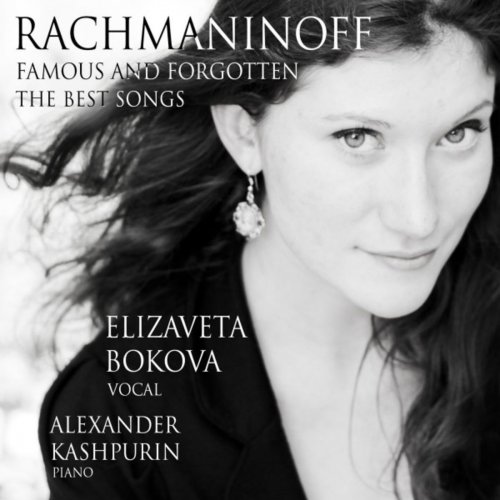 Liza Bokova - Rachmaninoff. Famous and Forgotten. The Best Songs (2018)