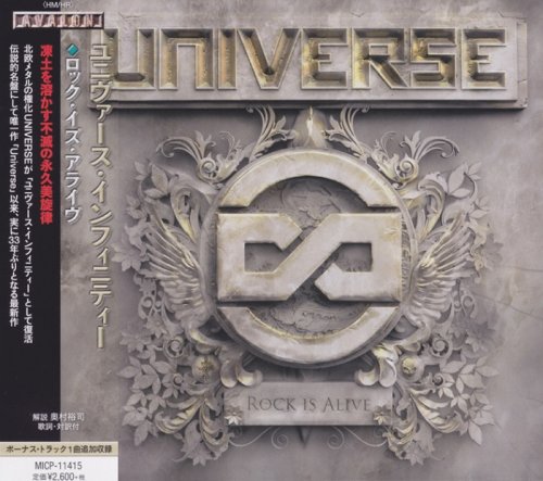 Universe Infinity - Rock Is Alive [Japanese Edition] (2018)
