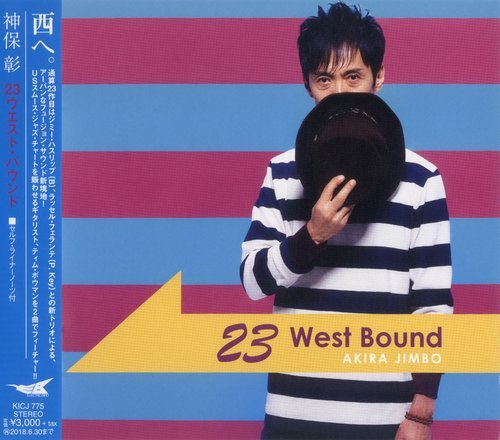 Akira Jimbo - 23 West Bound (2018)