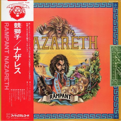Nazareth - Rampant [Japan LP] (1974)