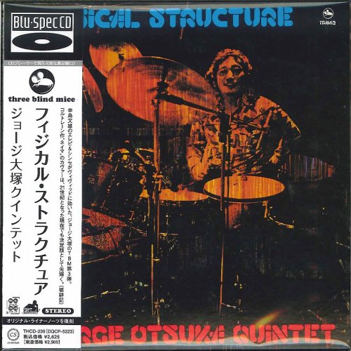 George Otsuka Quintet - Physical Structure (2013)