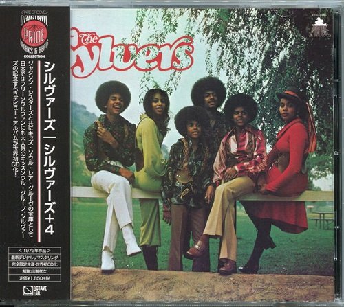 The Sylvers - The Sylvers [Japanese Remastered Edition] (1972/2017)