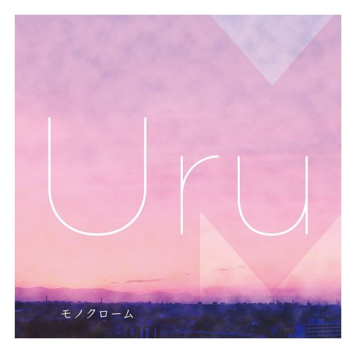 Uru - Monochrome (Limited Edition B) (2017)