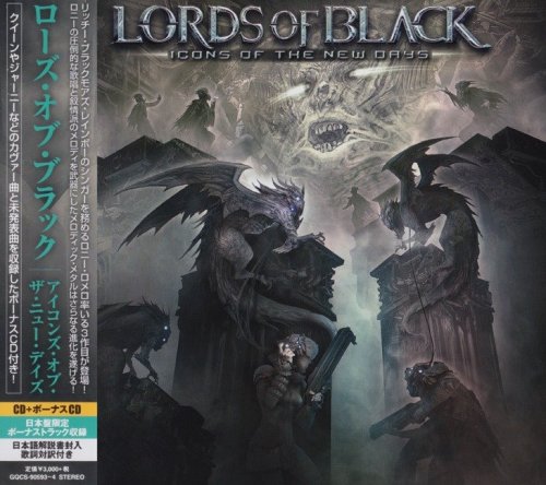 Lords Of Black - Icons Of The New Days [2CD Japanese Edition] (2018)