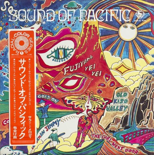 Sarah & Melody - Sound of Pacific (1970) Vinyl