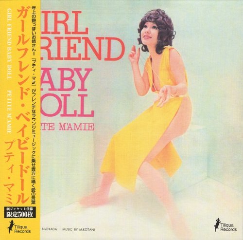 Petite M'amie - Girl Friend Baby Doll (1971/2006)
