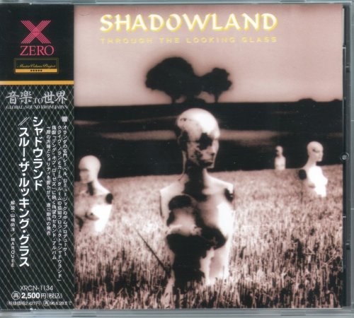 Shadowland - Through The Looking Glass (1994) {Japan 1st press}