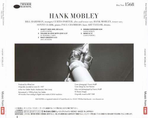 Hank Mobley - Hank Mobley (1957)