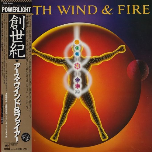 Earth, Wind & Fire - Powerlight [Japan LP] (1983)