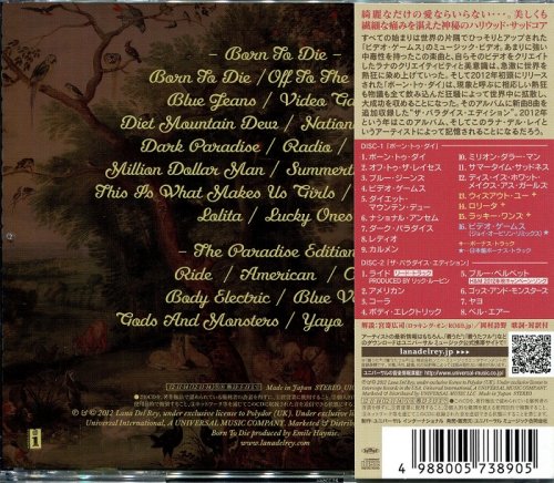 Lana Del Rey - Born To Die The Paradise Edition [Japan] (2012)