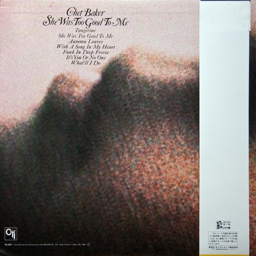 Chet Baker - She Was Too Good To Me [Japan LP] (1982)