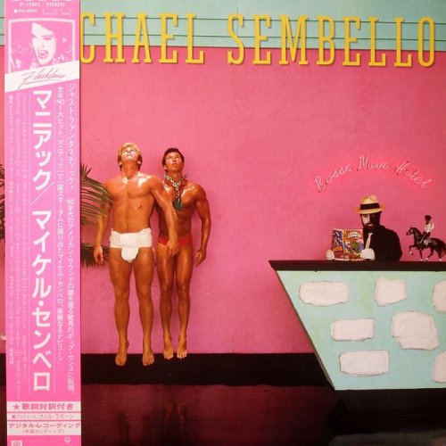 Michael Sembello ‎- Bossa Nova Hotel [Japan LP] (1983)