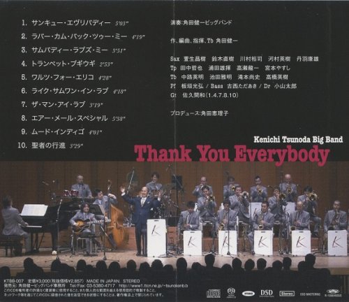 Kenichi Tsunoda Big Band - Thank You Everybody (2014) [SACD]