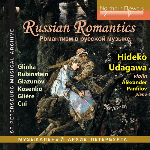 Hideko Udagawa - Russian Romantics (2018)