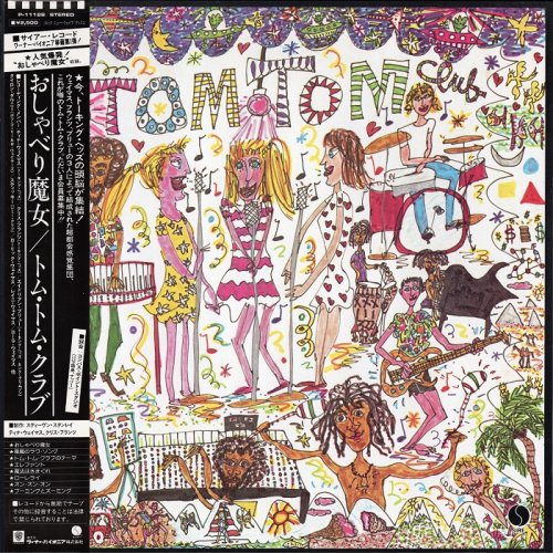 Tom Tom Club - Tom Tom Club [Japan LP] (1981)