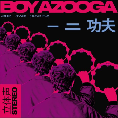 Boy Azooga - 1, 2, Kung Fu! (2018) [Hi-Res]