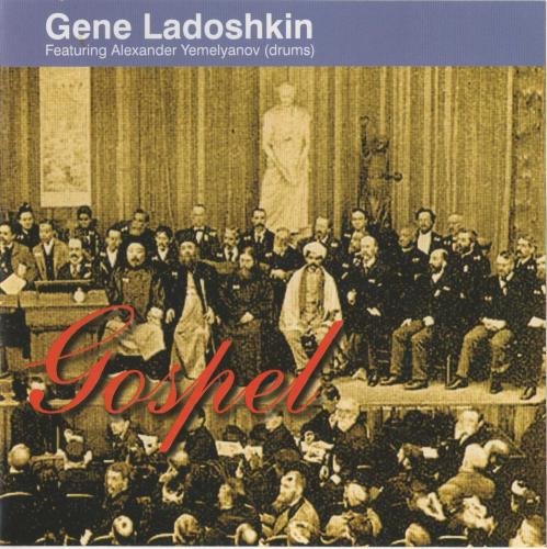 Gene Ladoshkin Featuring Alexander Yemelyanov - Gospel (1994)