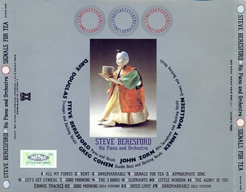 Steve Beresford, His Piano and Orchestra - Signals For Tea (1995)