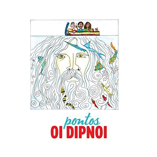 Oi Dipnoi - Pontos (2018)