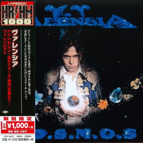 Valensia - K.O.S.M.O.S [Japanese Edition] (2018)