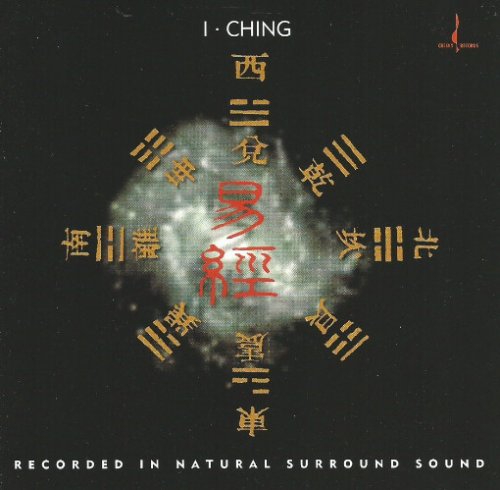 I Ching - Of The Marsh And The Moon (2003)