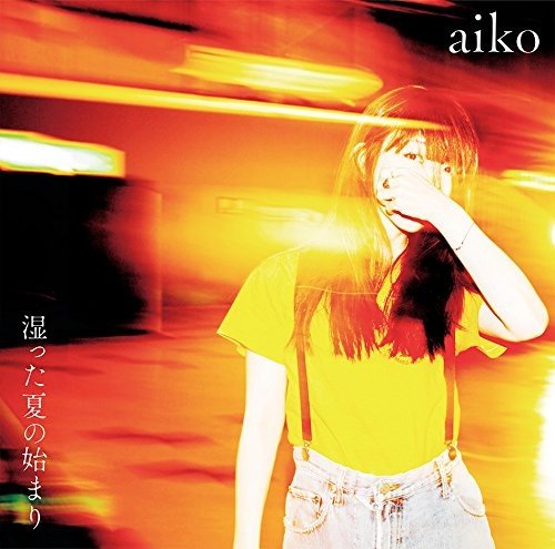 aiko - Start of a Sticky Summer (2018)